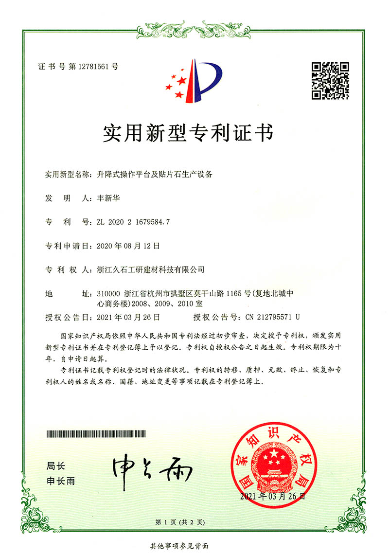 微信图片_20210705144240.jpg