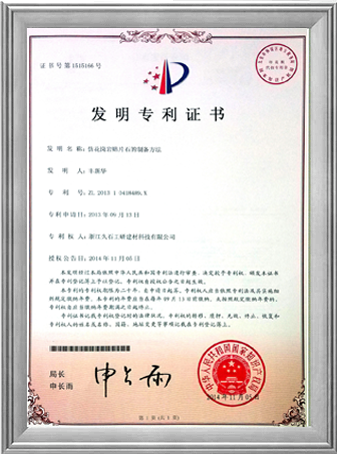 仿花岗岩k8kaifa的制备方法（发明）