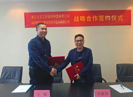 浙江凯发娱乐旗舰与杭州蓝绿乡墅达成战略合作