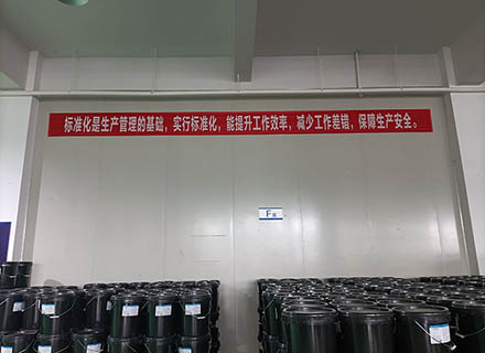 凯发娱乐旗舰开展工厂标准化建设活动
