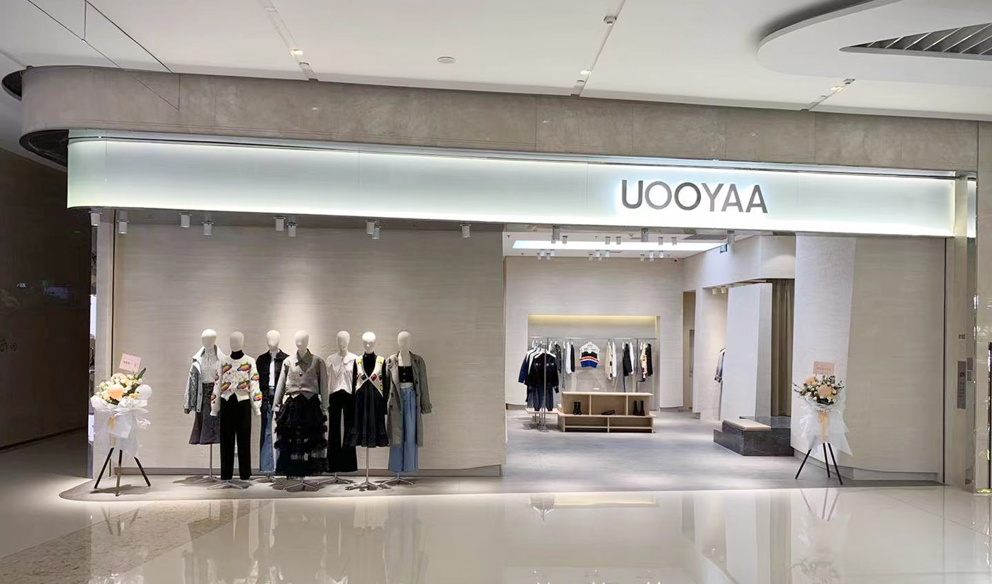 UOOYAA连锁店重庆万象城店（洞石）