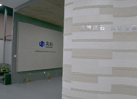 凯发娱乐旗舰工厂展厅建设完毕