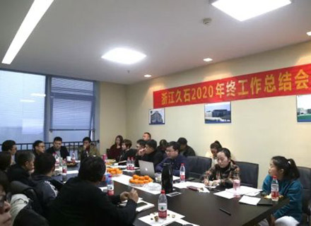 凯发娱乐旗舰2020年年终总结会圆满召开
