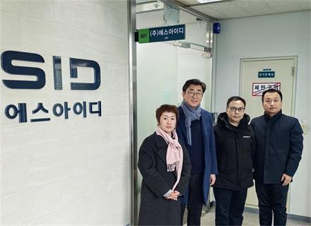 董事长丰新华受邀赴韩国考察