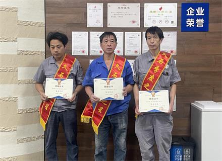凯发娱乐旗舰工厂2023年第三季度“季度之星”表彰会举行