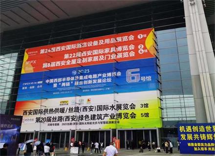 凯发娱乐旗舰西安展会圆满收官