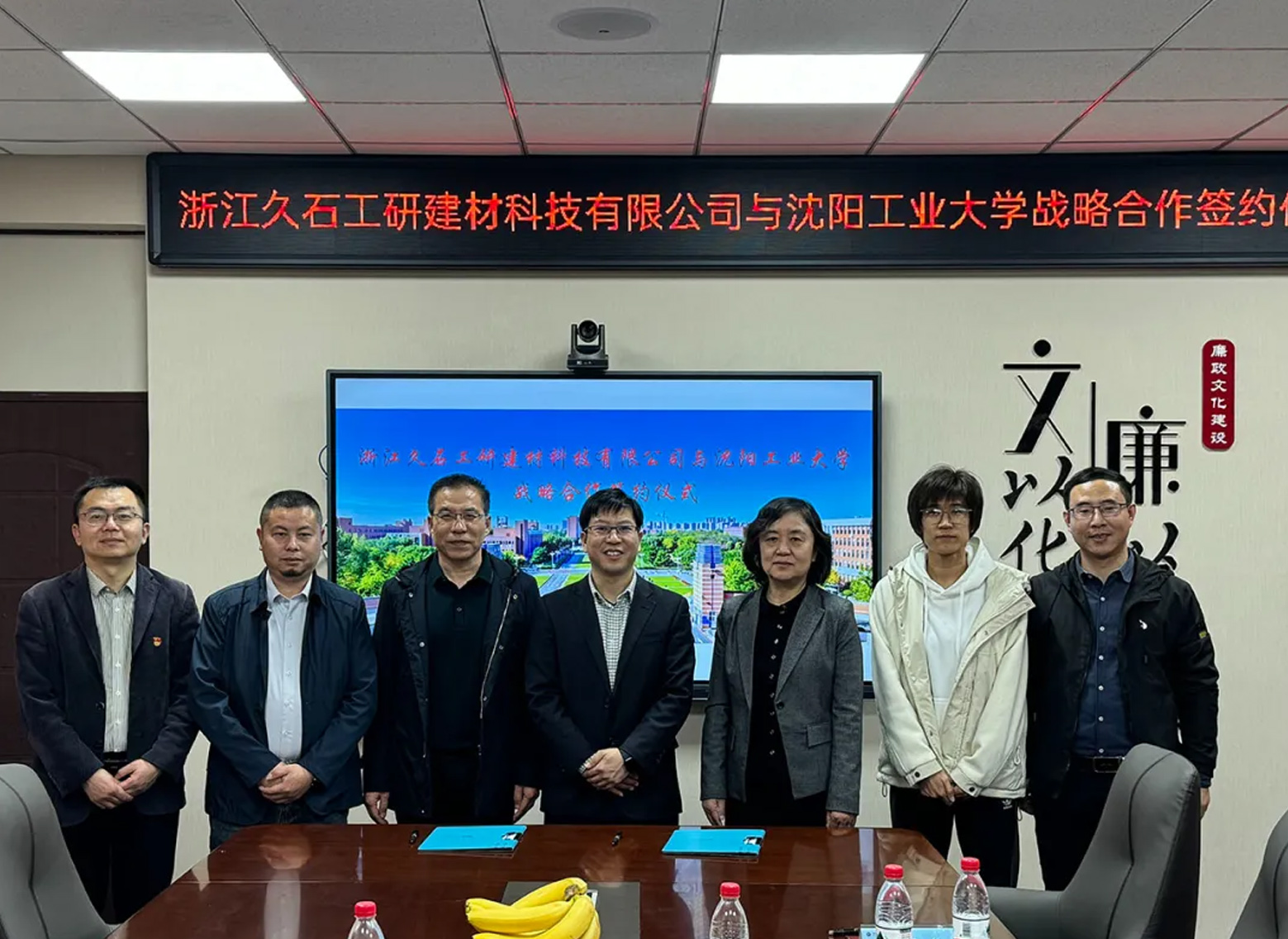 浙江凯发娱乐旗舰工研建材科技有限公司与沈阳工业大学战略合作签约仪式成功举行