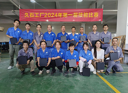 以赛促学 强技砺能—— 凯发娱乐旗舰工厂举办2024年第一届技能比赛  