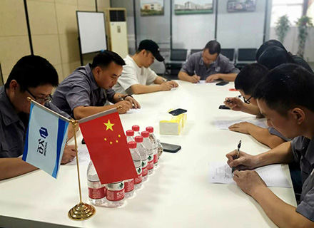 凯发娱乐旗舰开展执行力建设专项活动