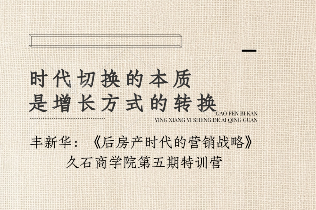 凯发娱乐旗舰商学院第五期特训营圆满举行