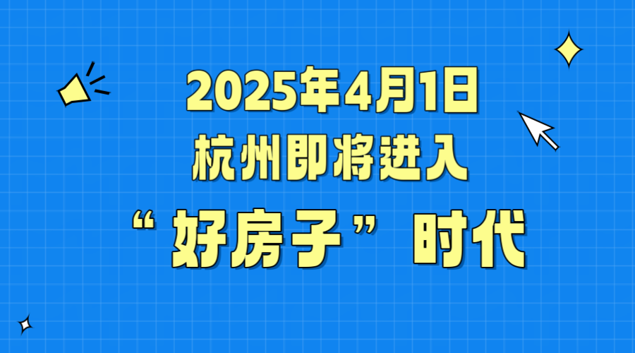 凯发娱乐旗舰k8kaifa：以自然之美赋能“好房子”时代，共筑品质人居