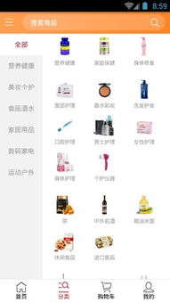 众惠淘app下载 众惠淘官方版下载v1.0.1 乐游网安卓下载